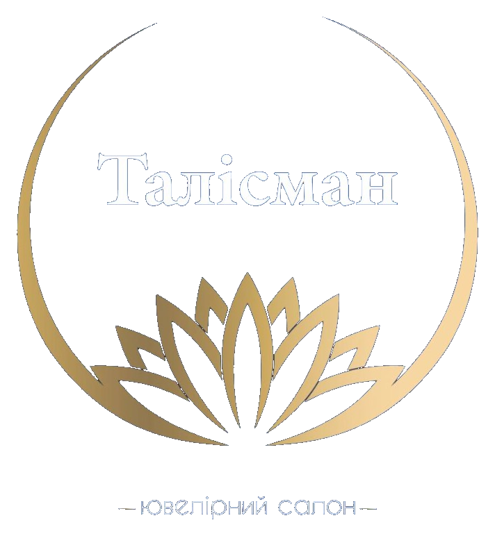 Талісман